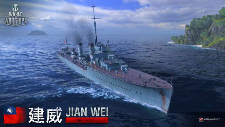 Jian Wei